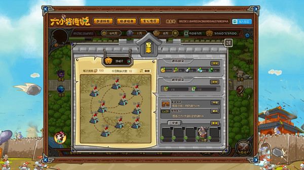 SixGenerals | 六小将传说 minimum requirements