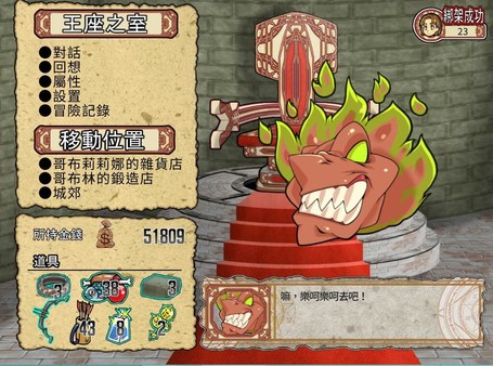 Goblin Walker game for windows Pc 1