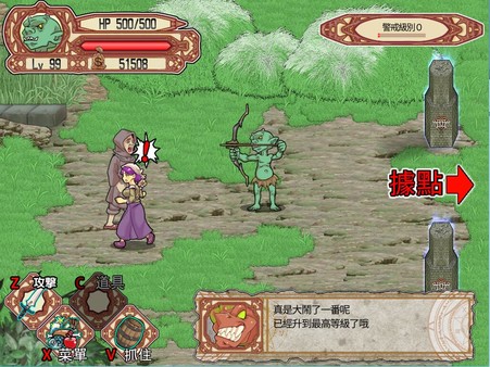 Goblin Walker game for Linux 1