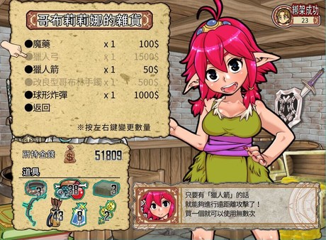 Goblin Walker for linux