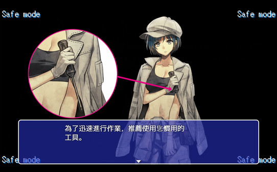 AI Escort game for Linux 1