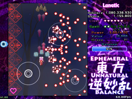 東方逆妙乱 ~ Ephemeral Unnatural Balance game for Linux 1