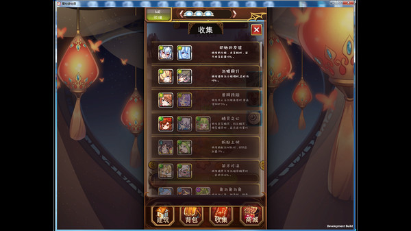 魔物娘物语 game for Linux 1