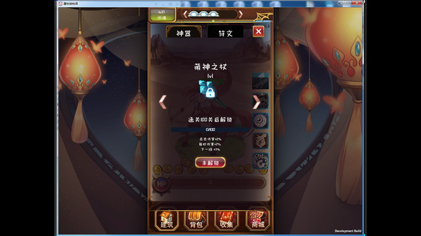 魔物娘物语for windows and Linux 1