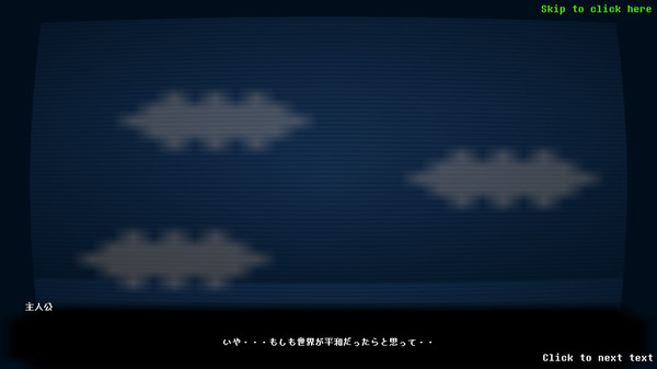 Скриншот из Beginner'sGame