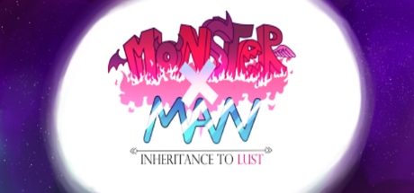 MonsterxMan: Inheritance To Lust cover art