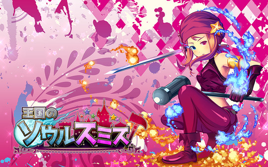 Скриншот из Soul Smith of the Kingdom Soundtrack