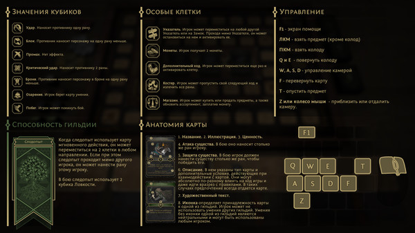 Скриншот из Fated Kingdom