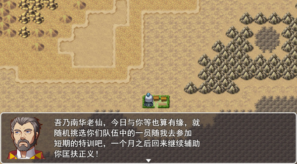 三国英雄列传 (Legendary Heros in the Three Kingdoms) requirements