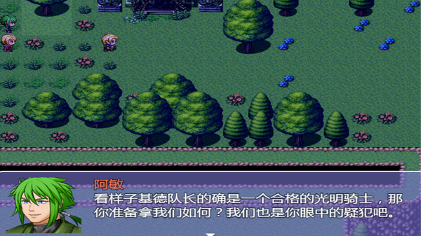 The story of Gods 七神物语for windows and Linux 1