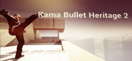Купить Kama Bullet Heritage 2