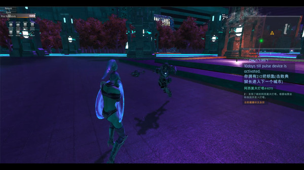 Asimov Laws screenshot