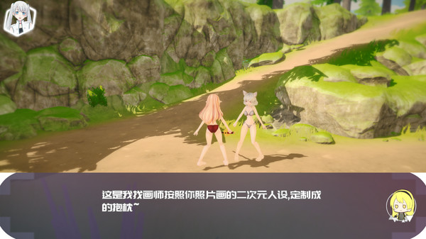 Скриншот из WW Fantasy