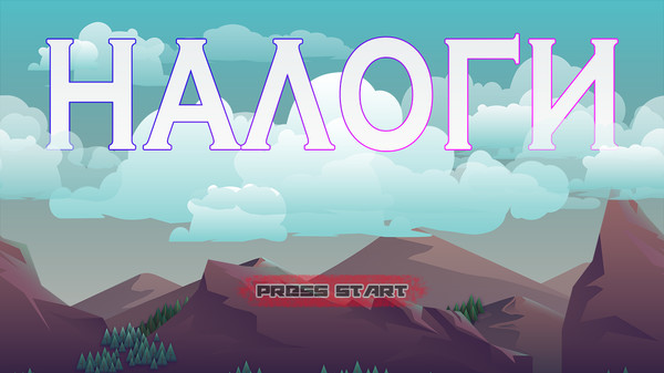 Скриншот из NALOGI 2