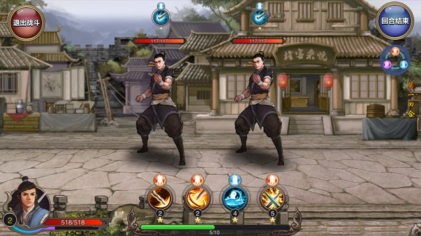 江湖侠客行 game for windows Pc 1