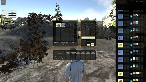 Survival Maze for linux