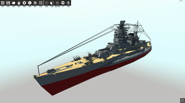 Скриншот из NavalArt
