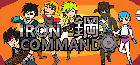 IronCommando cover art