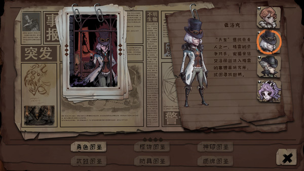 Dissimilated Land game for Linux 1