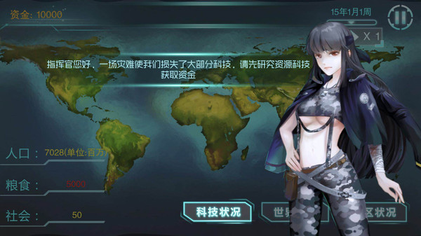 Скриншот из How long can human beings exist