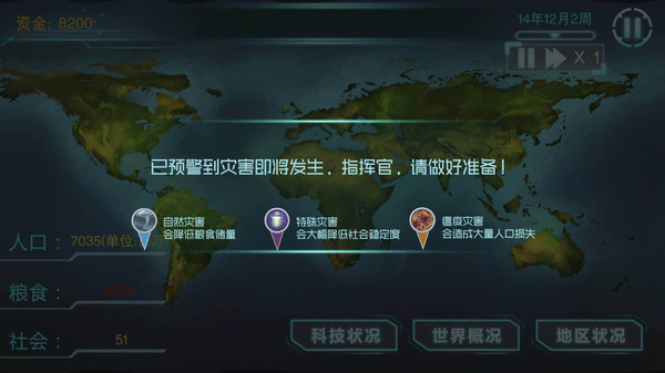 Скриншот из How long can human beings exist