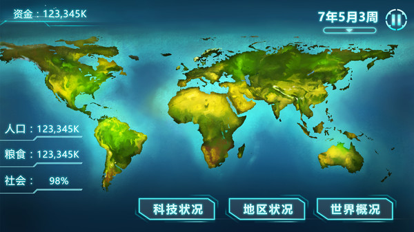 Скриншот из How long can human beings exist