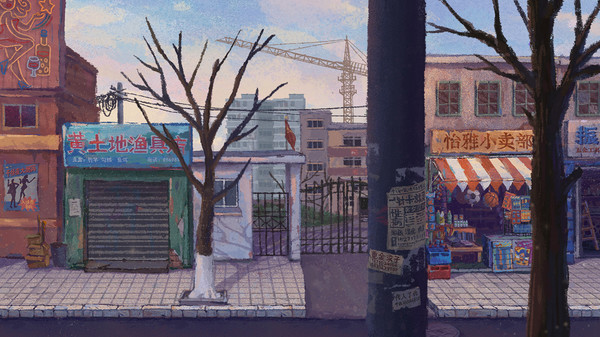 完美的一天 / A Perfect Day game for windows Pc 1