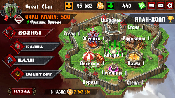 Скриншот из Rhombus Legends