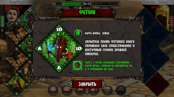 Скриншот из Rhombus Legends