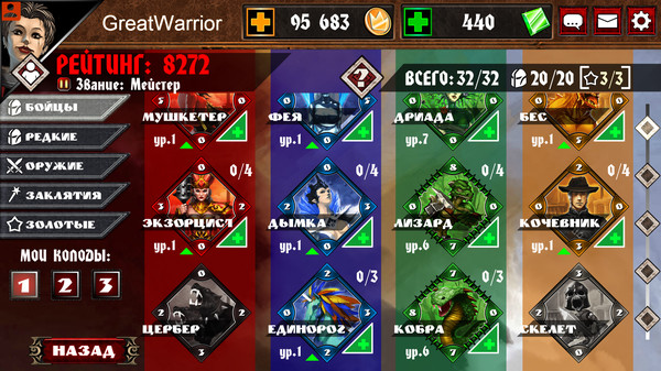 Скриншот из Rhombus Legends