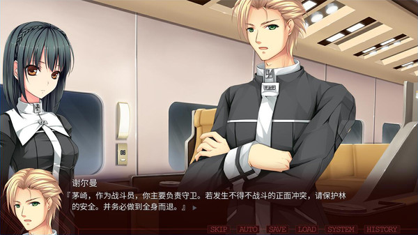 Saint Slaughter X Days game for windows Pc 1