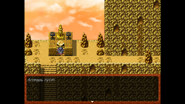 Скриншот из Тридевятые земли(Свет или тьма) Скриншот из Тридевятые земли(Свет или тьма)