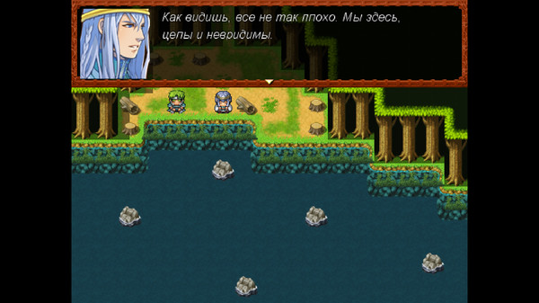 Скриншот из Тридевятые земли(Свет или тьма) Скриншот из Тридевятые земли(Свет или тьма)