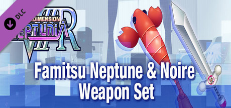 Megadimension Neptunia VIIR - Famitsu Set | ファミ通 ネプテューヌ＆ノワール武器セット | 電玩通套組