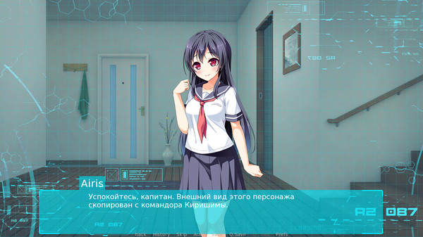 Скриншот из Truth: Disorder II