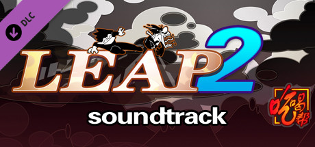 LeapII Soundtrack