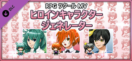 Steam Rpg Maker Mv Heroine Character Generator