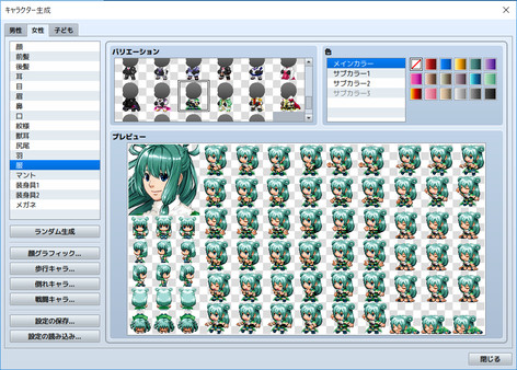 Скриншот из RPG Maker MV - Heroine Character Generator