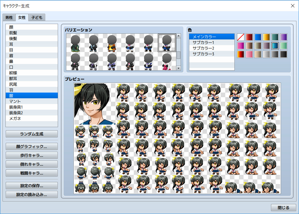 rpg maker mv character generator