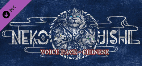 Nekojishi Voice Pack - Chinese