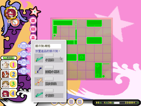 Adult Toy Storefor windows and Linux 1