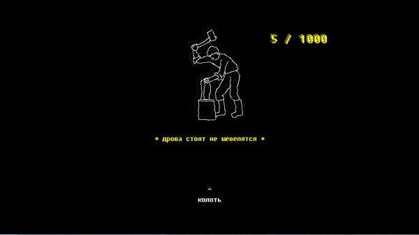 SVOBODA game for Linux 1