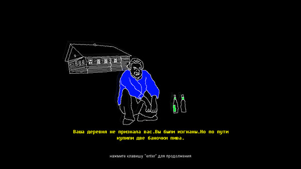 Скриншот из SVOBODA