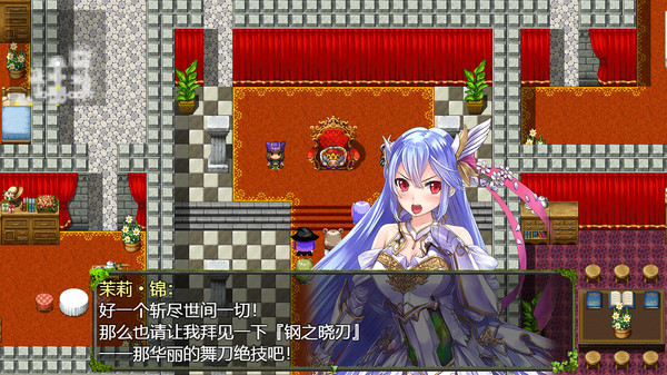 祛魅·教化（祛魅1） screenshot