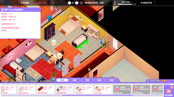 Streamers Company Tycoon 主播经纪公司for windows and Linux 1