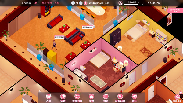 Streamers Company Tycoon 主播经纪公司 game for Linux 1