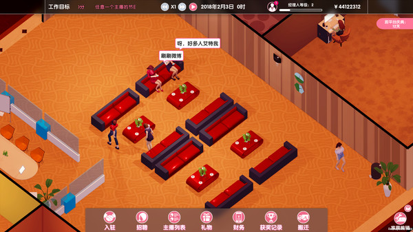 Streamers Company Tycoon 主播经纪公司 game for windows Pc 1