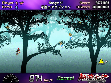 Hypersonic Speed Girl / 超速少女 for linux