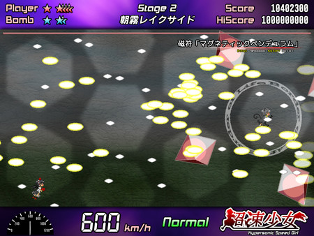 Hypersonic Speed Girl / 超速少女for windows and Linux 1