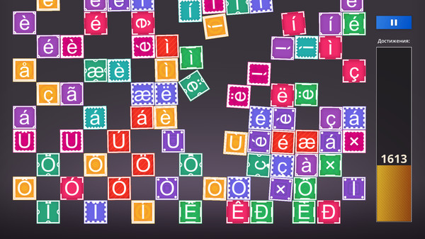 Achievement Machine game for Linux 1